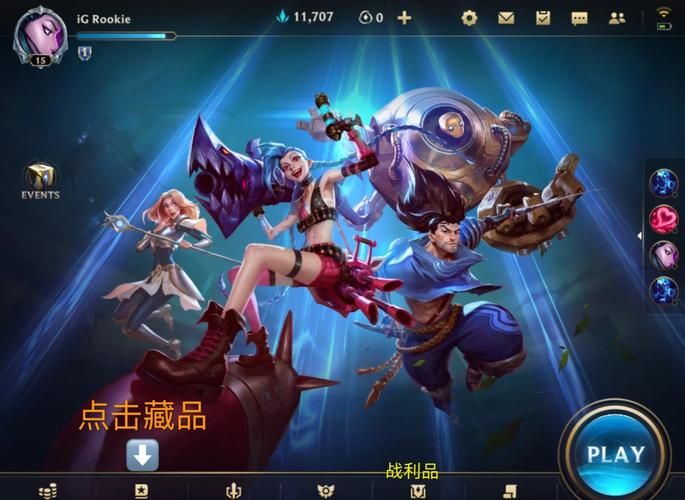 英雄联盟新版登录方式，体验更便捷的登录体验！
