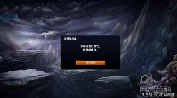 英雄联盟无法重新连接游戏即将结束怎么办？实用解决方法
