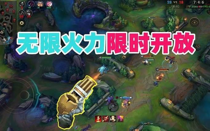 英雄联盟无限火力攻略：新手玩家快速上手指南