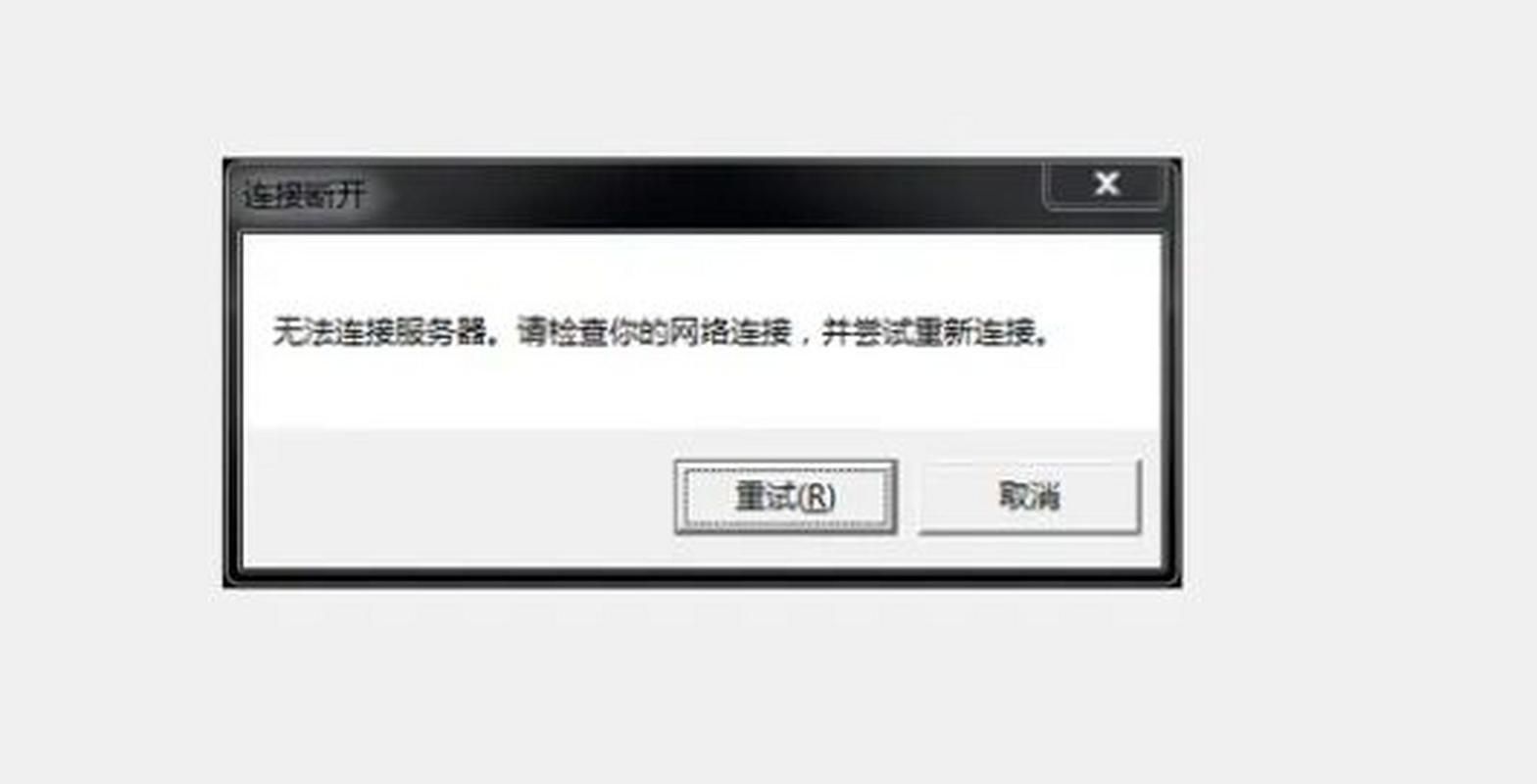 英雄联盟无限重连是什么原因？如何轻松修复