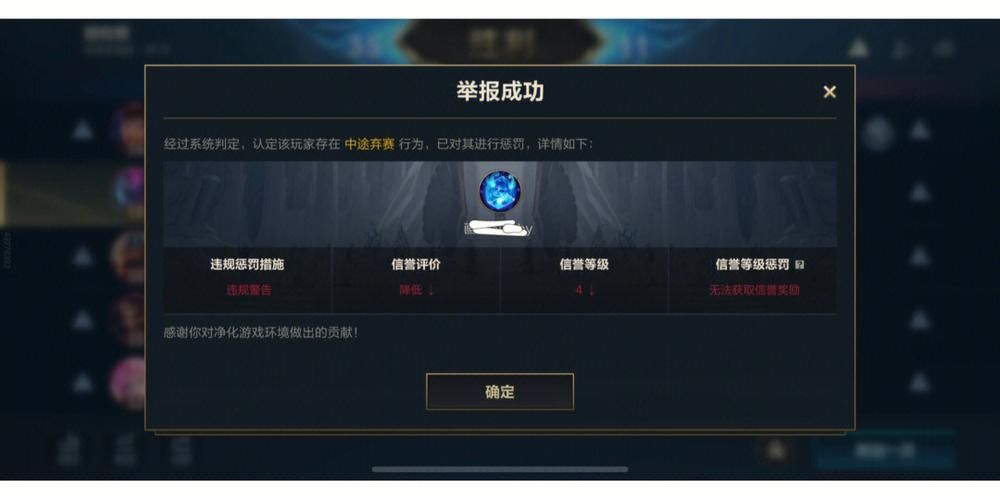 英雄联盟无限重连是什么原因？如何轻松修复