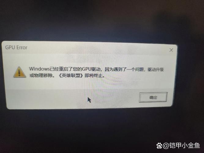 英雄联盟无限重连是什么原因？如何轻松修复