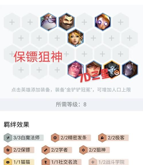 英雄联盟星界游神：最强辅助玩法教学