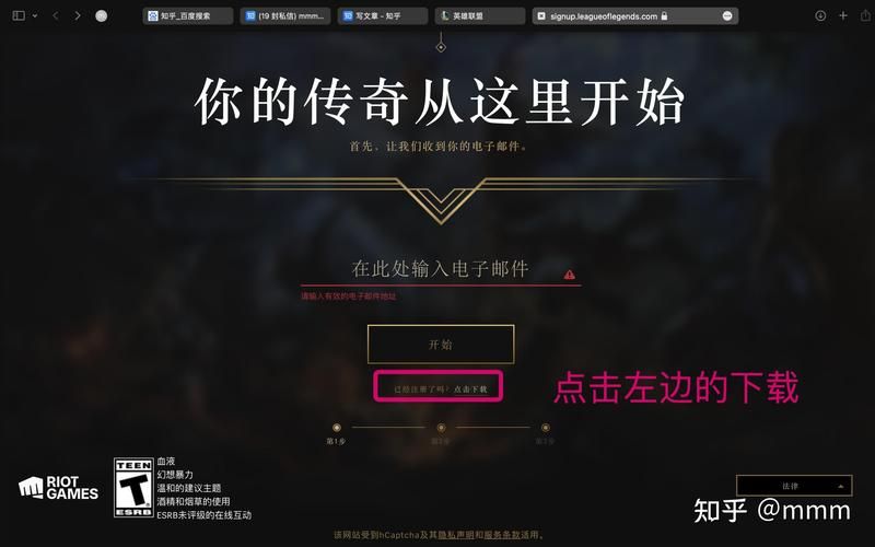 英雄联盟显示FPS数值：流畅游戏体验从这里开始