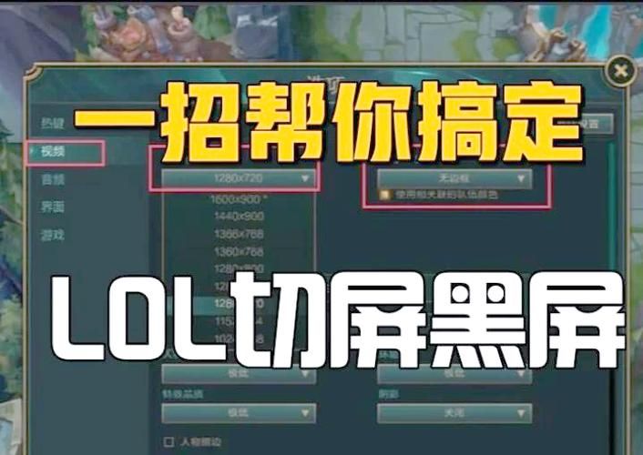 英雄联盟更新卡住了？教你几招轻松搞定更新