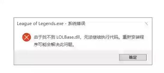 英雄联盟更新卡住了？教你几招轻松搞定更新