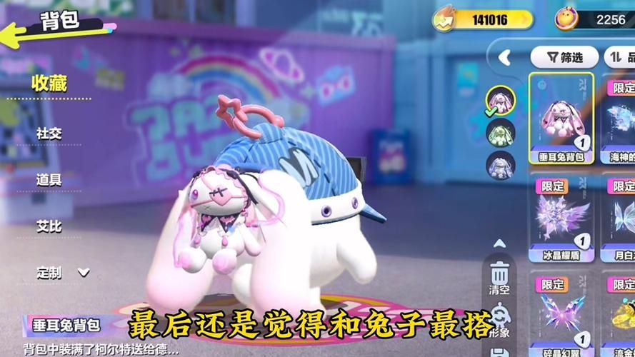 英雄联盟最全兔子皮肤盘点：稀有程度及获取方式