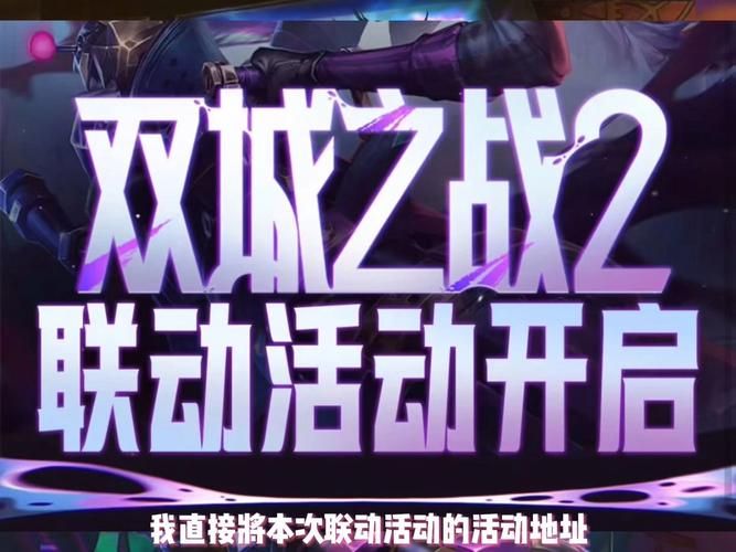 英雄联盟最新活动：领取皮肤，你值得拥有
