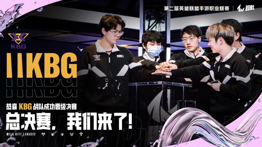 英雄联盟比赛回放：观看职业选手精彩对决
