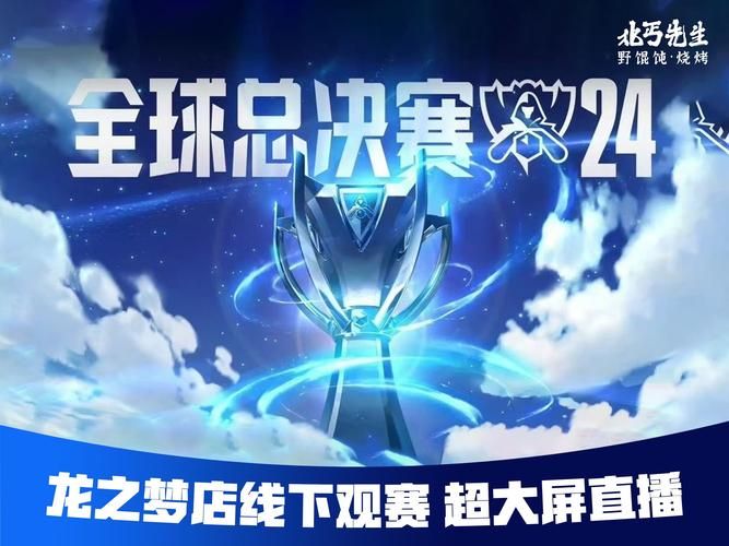 英雄联盟比赛直播在哪看最清晰？高清直播平台推荐