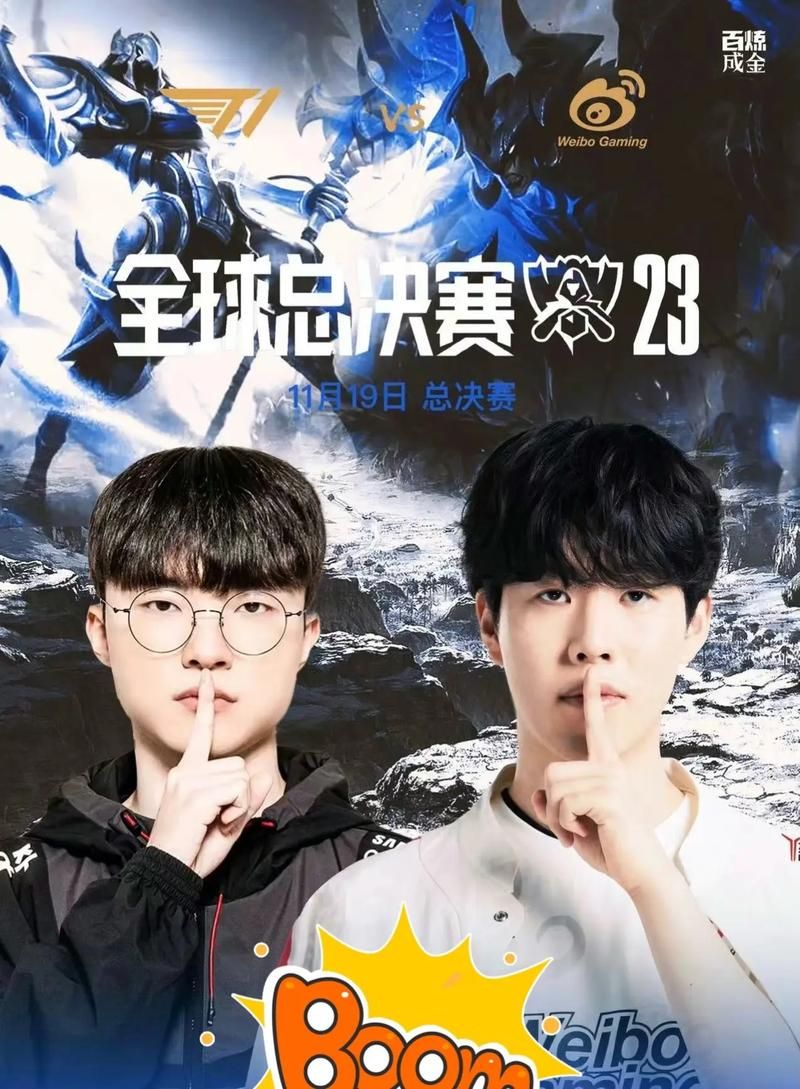 英雄联盟比赛直播在哪看最清晰？高清直播平台推荐