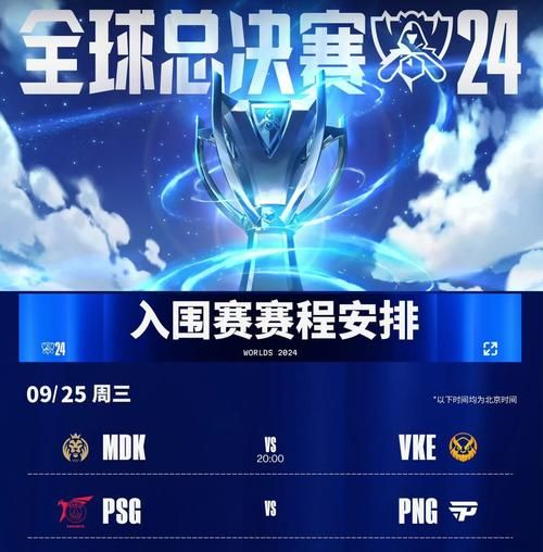 英雄联盟比赛直播在哪看最清晰？高清直播平台推荐