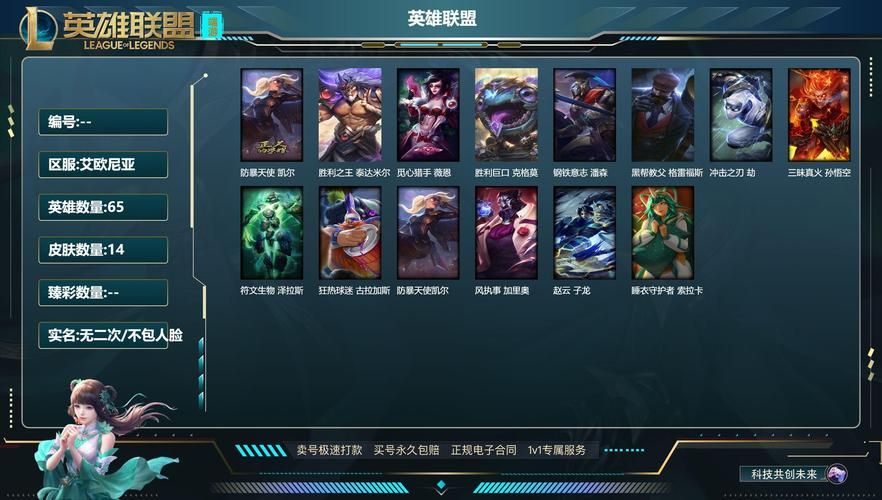 英雄联盟泽拉斯战地法师皮肤入手指南及使用心得