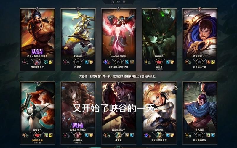 英雄联盟泽拉斯战地法师皮肤入手指南及使用心得