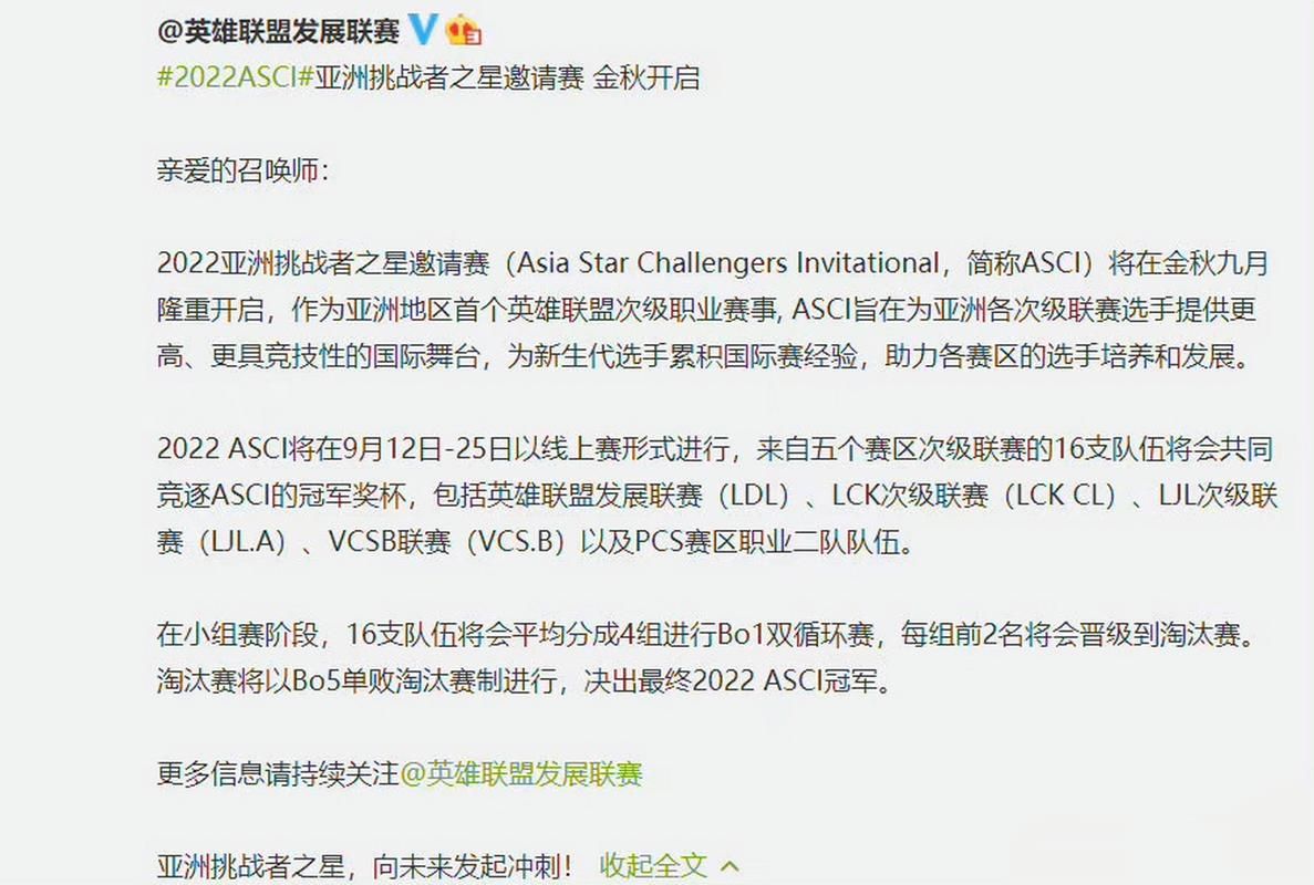 英雄联盟洲际赛停办真相：是疫情还是没观众？