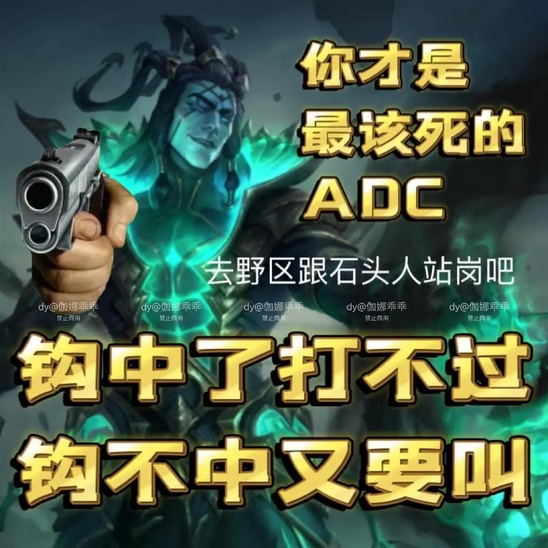 英雄联盟游戏中表情快捷键设置及使用方法图解
