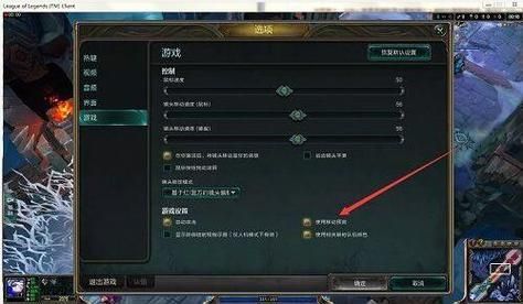 英雄联盟游戏修复在哪？快速解决游戏无法运行问题