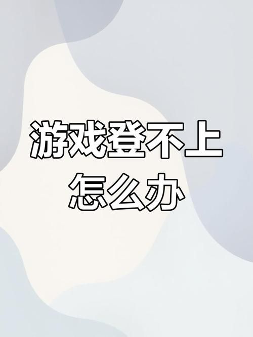 英雄联盟游戏修复在哪？快速解决游戏无法运行问题