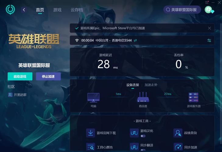 英雄联盟游戏卡顿怎么办？快速解决卡顿的实用方法