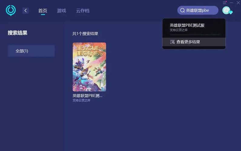 英雄联盟游戏卡顿怎么办？快速解决卡顿的实用方法