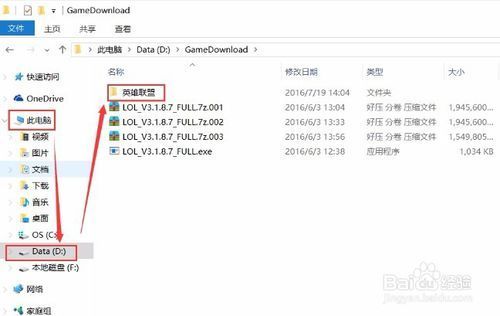 英雄联盟游戏截图技巧：F12快捷键及其他方法