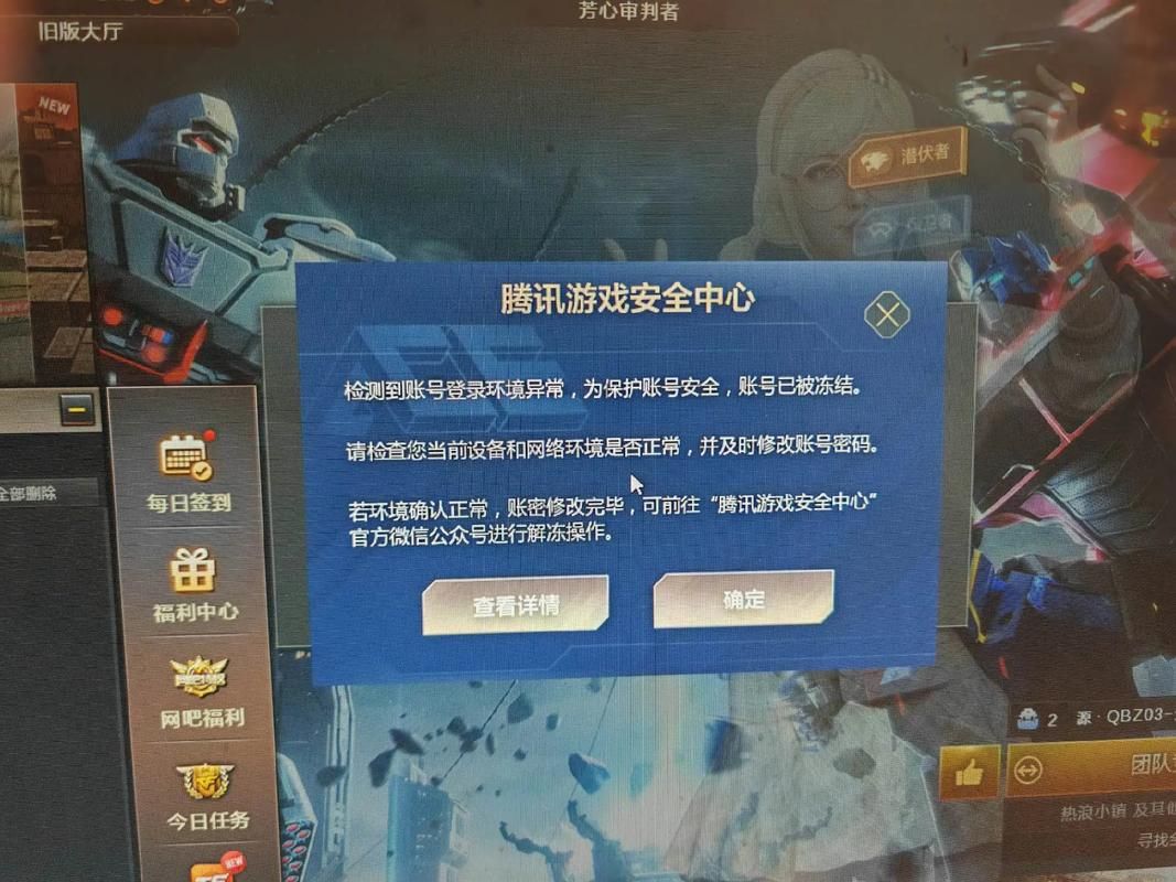 英雄联盟游戏环境异常怎么办？快速排查解决方法