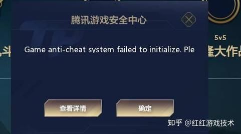 英雄联盟游戏环境异常怎么办？快速排查解决方法