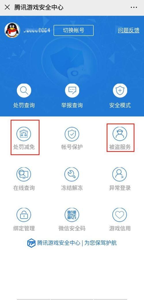 英雄联盟游戏红框烦人？教你几招轻松去除！