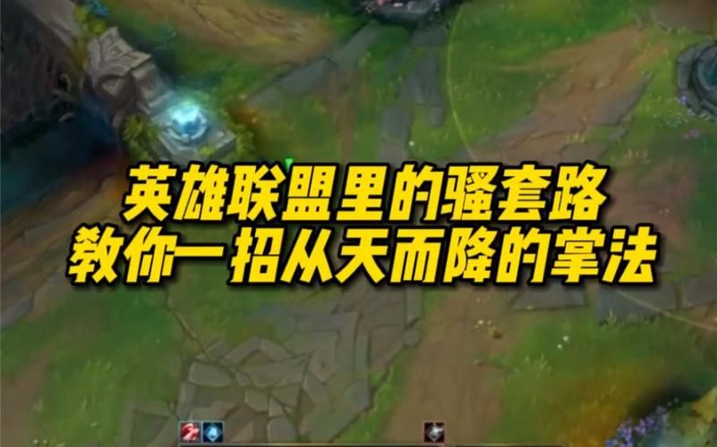英雄联盟游戏红框烦人？教你几招轻松去除！
