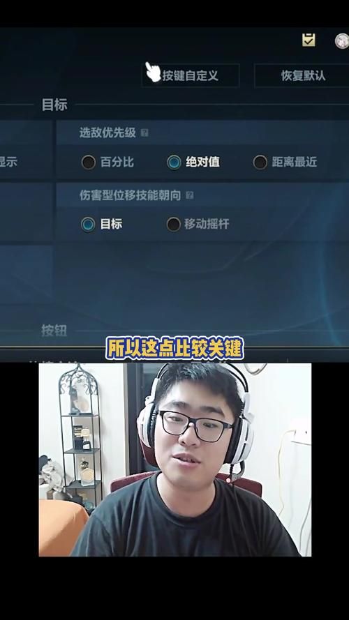 英雄联盟游戏视角锁定：解锁方法及快捷键设置教程