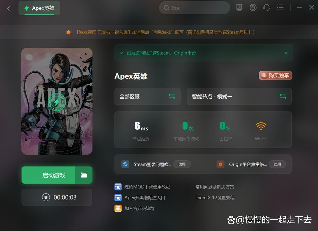 英雄联盟游戏里FPS和Ping值不见了怎么办？快速找回显示方法！
