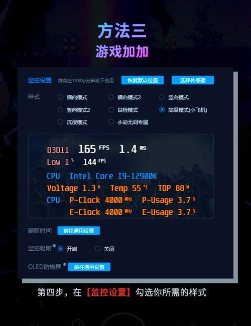 英雄联盟游戏里FPS和Ping值不见了怎么办？快速找回显示方法！