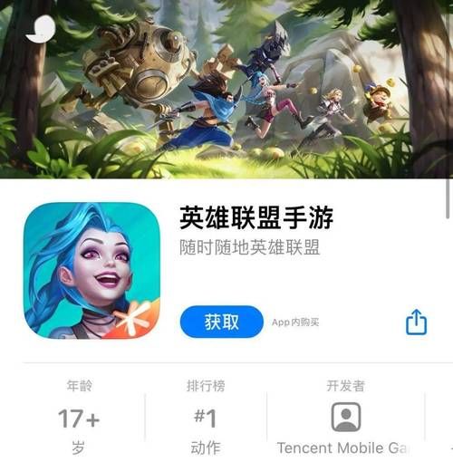 英雄联盟游戏问题？人工客服电话号码大全都在这里！
