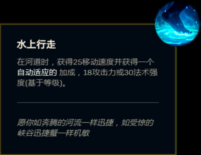 英雄联盟狼人打野出装：不同局势如何应对
