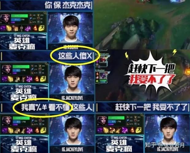 英雄联盟电竞学校录取条件是什么？你需要知道这些