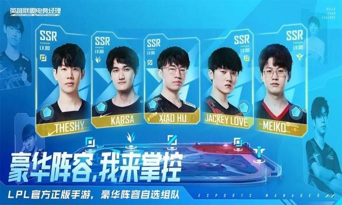 英雄联盟电竞学校录取条件是什么？你需要知道这些