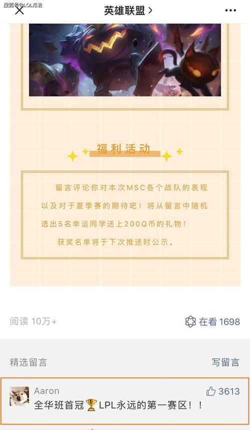 英雄联盟电竞学校录取条件是什么？你需要知道这些