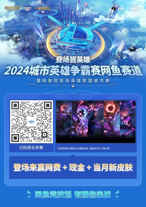 英雄联盟电视台全新上线！掌上、客户端都能看比赛