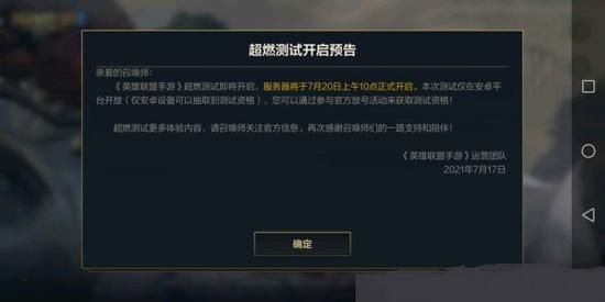 英雄联盟登录不上去怎么回事？快速排查解决办法大全