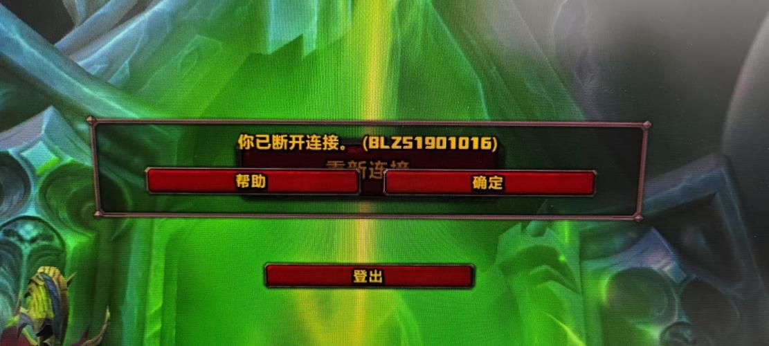 英雄联盟登录不上去怎么回事？快速排查解决办法大全