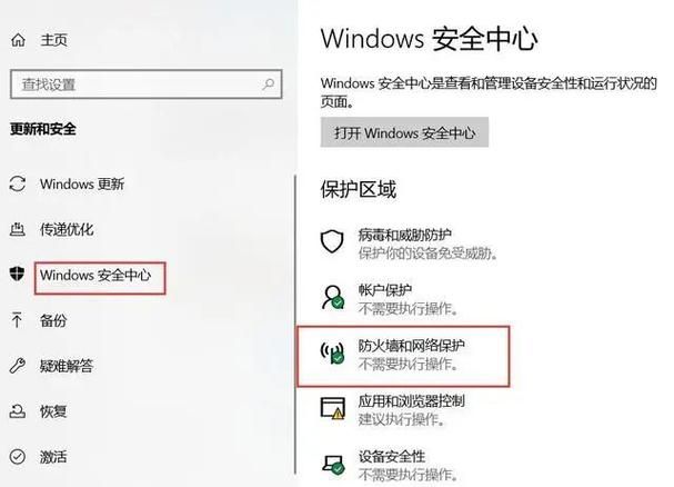英雄联盟登录不上去怎么回事？快速排查解决办法大全