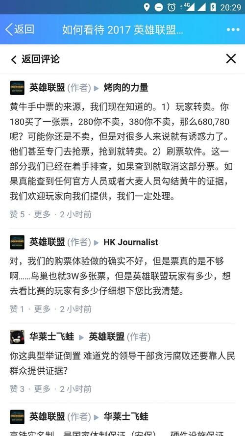 英雄联盟登录不上去怎么回事？快速排查解决办法大全