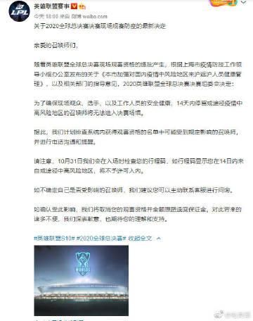 英雄联盟登录不上去怎么回事？快速排查解决办法大全