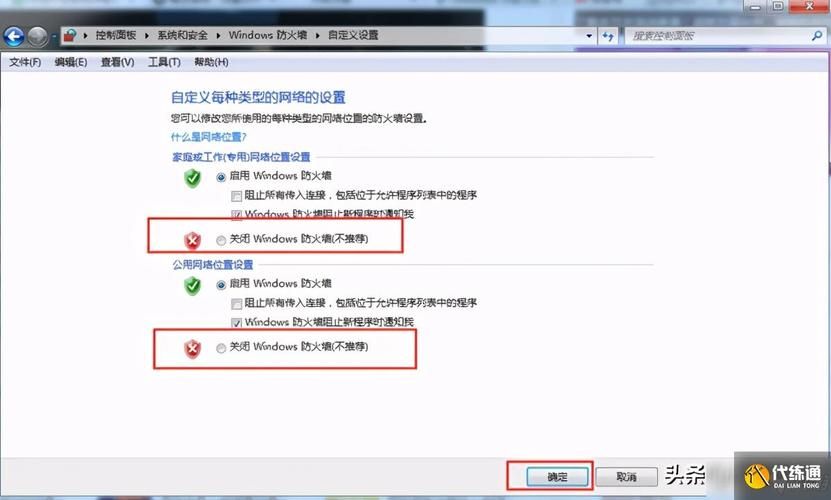 英雄联盟登录失败，网络问题怎么解决？
