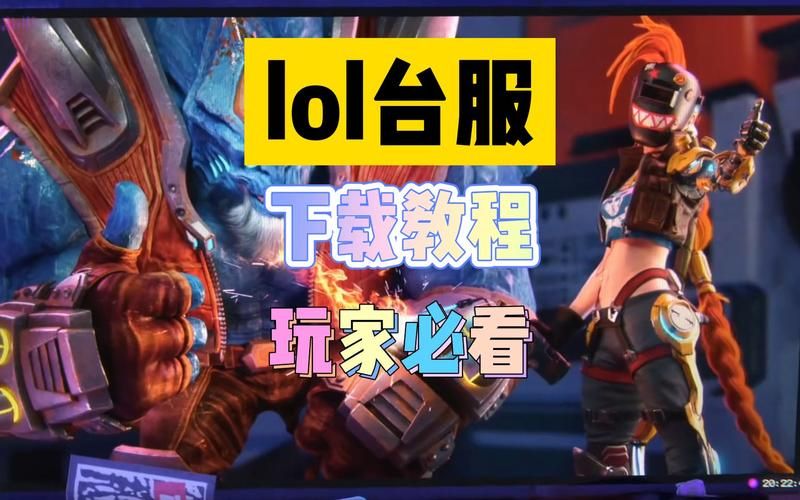英雄联盟登录记录查询方法：找回丢失账号必看