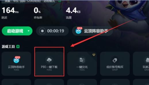 英雄联盟登录记录查询方法：找回丢失账号必看