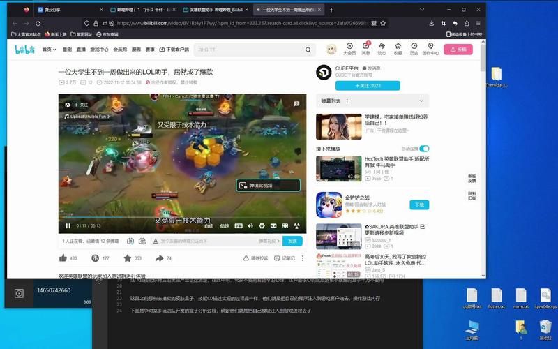英雄联盟盒子用不了？教你快速解决方法！