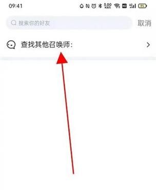 英雄联盟盒子用不了？教你快速解决方法！