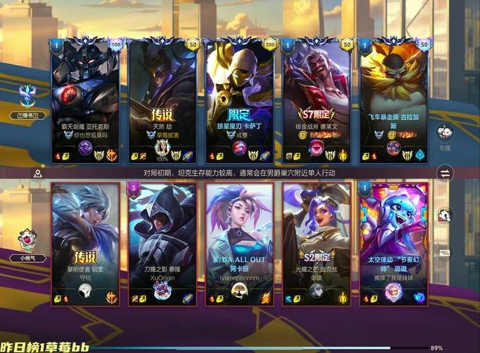 英雄联盟直播比赛官网：高清流畅的LOL赛事直播，不容错过！