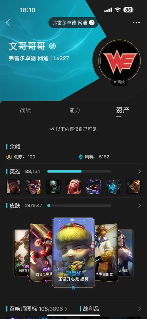 英雄联盟租号平台大全：比价筛选，找到最优选择
